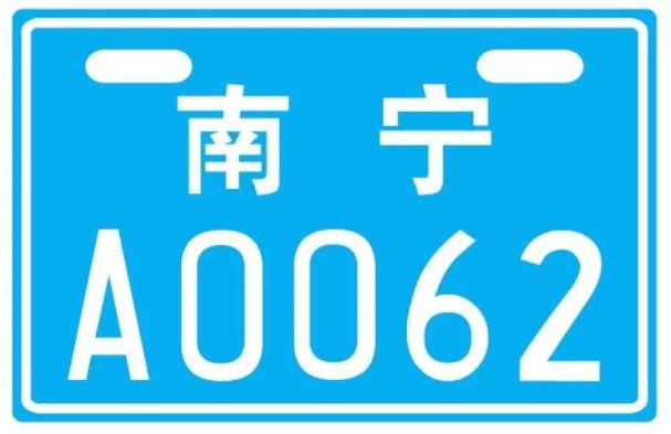 南宁国标电动车，革新技术与环保理念的完美融合