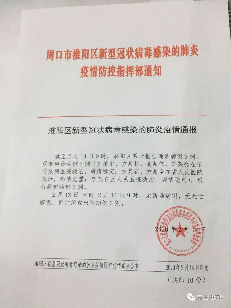 全球新冠疫情最新态势及应对策略通报