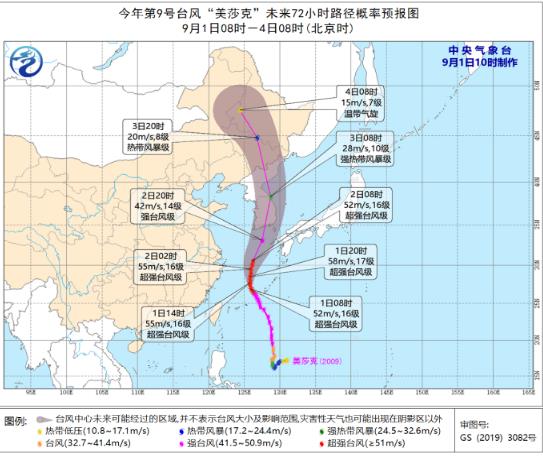 黑龙江台风最新动态全面解析