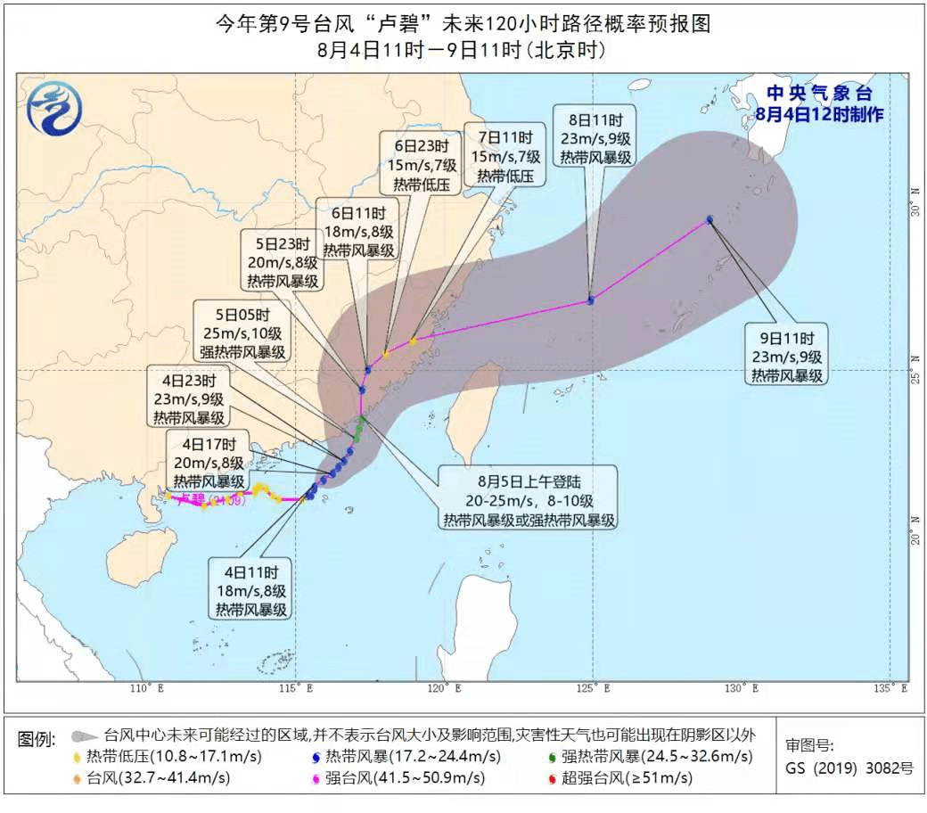 辽宁台风最新路径盘锦，风雨挑战与应对策略