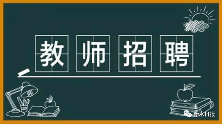 李二庄最新招聘启事，职位空缺与职业发展机会