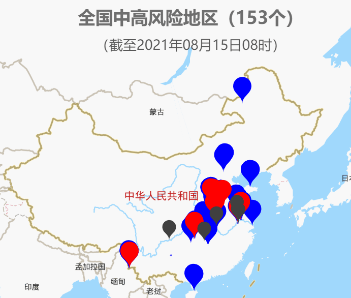 中国本土最新疫情动态更新