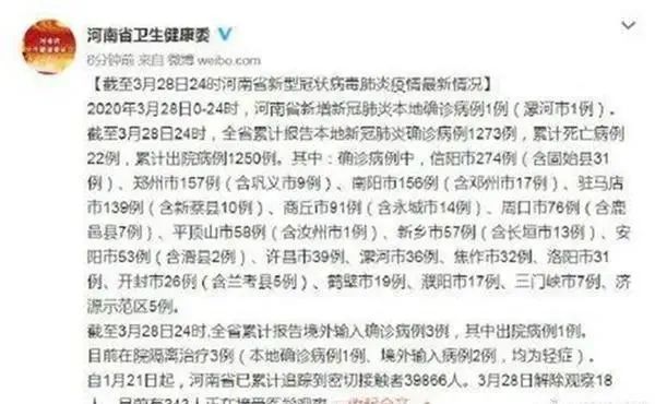 大连疫情最新通报，全面防控，积极应对