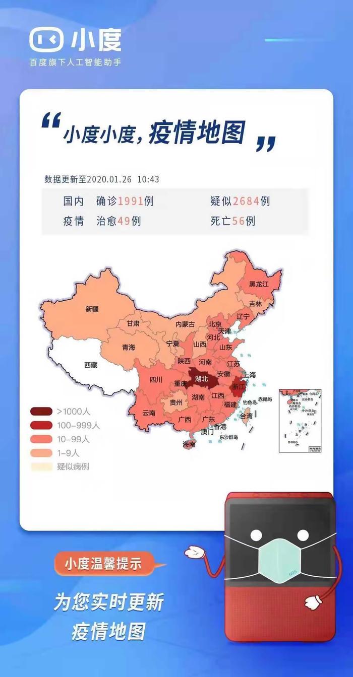 最新情感设情地图，探索情感领域的新疆界