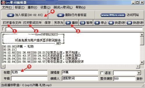 最新LRC软件版本，功能升级带来用户体验飞跃