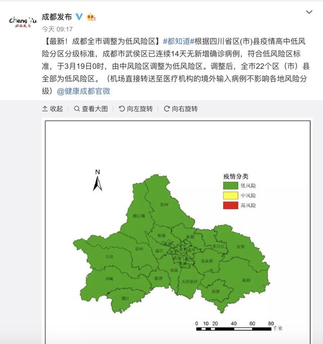 北京中低风险地区最新态势分析