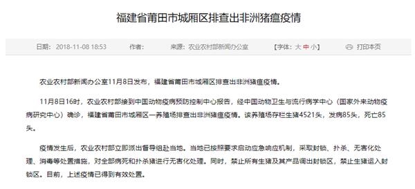 非洲疫情报告揭示挑战与应对策略