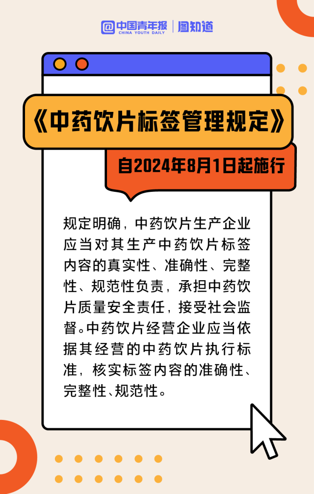 2024新奥正版资料免费提拱,广泛的关注解释落实热议_粉丝版80.743