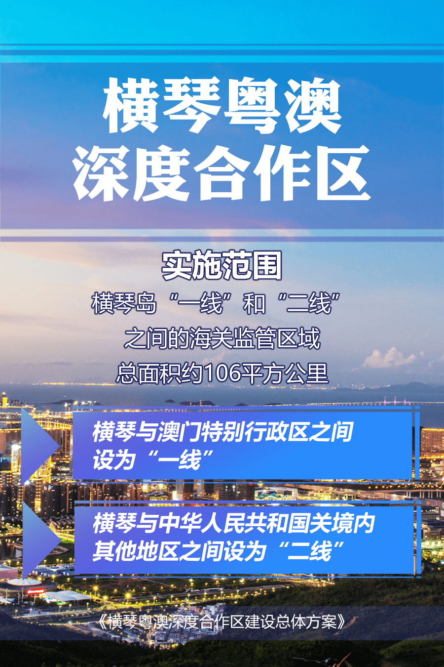 2024澳门天天六开好彩,广泛的关注解释落实热议_旗舰款80.778