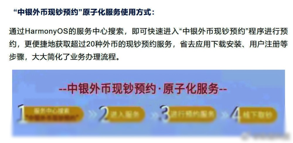 2004澳门天天开好彩大全,敏锐计划解答落实_Harmony88.535