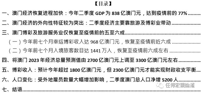 新奥门免费资料的注意事项,圣洁解答解释落实_纪念版9.938