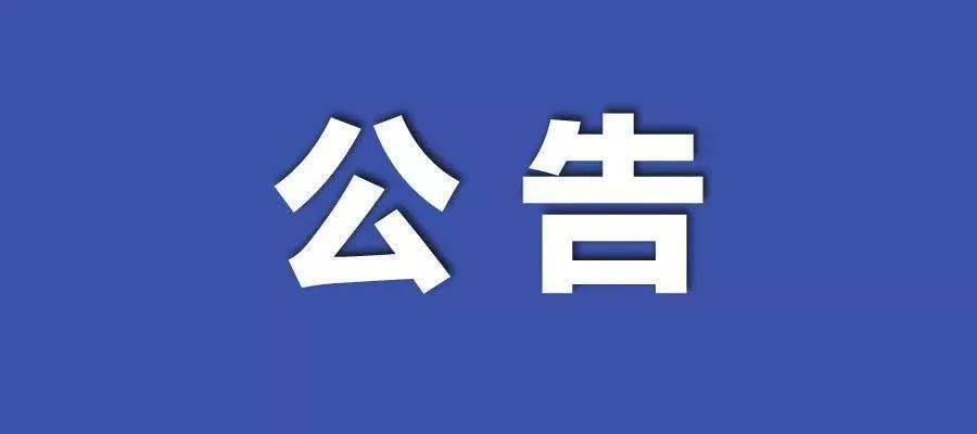 新澳门天天开奖澳门开奖直播,快速制定计划落实_体育集33.571