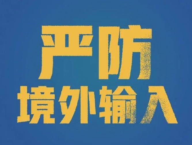 岳氏宗谱 第35页