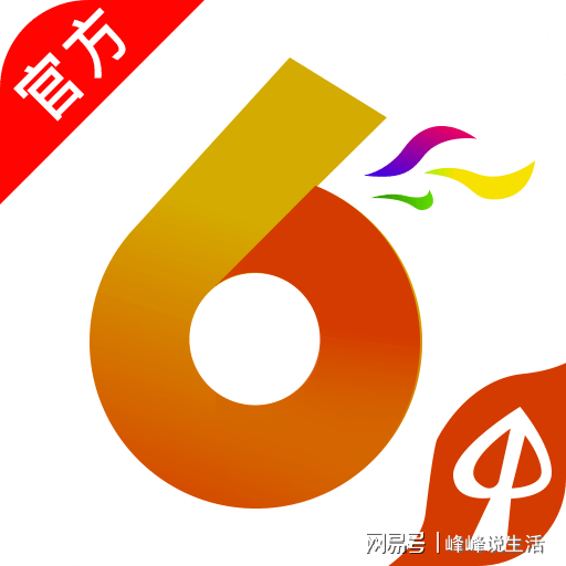 今日香港6合和彩开奖结果查询,精专解答解释落实_修改款62.978