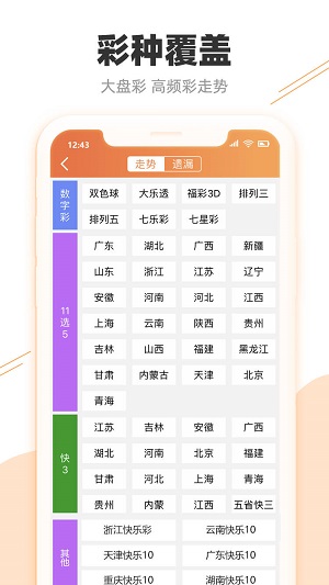 澳门王中王100%期期中,角色解答解释落实_迷你款47.021