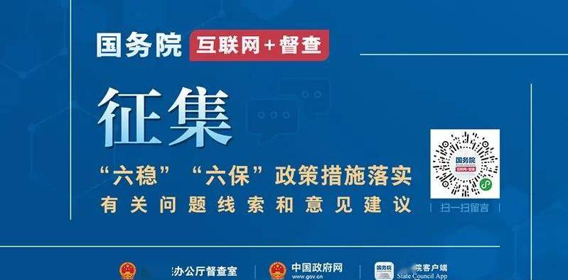 2024新奥免费资料,解决方案解答落实_专用款20.861