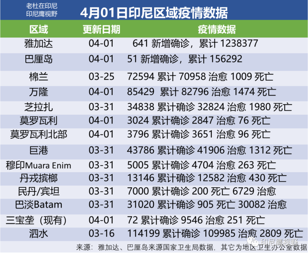 2024澳门马今晚开奖记录,市场反馈解析落实_独立集33.535