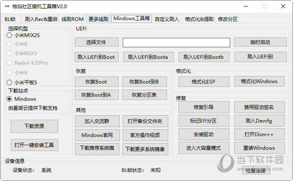 现代华艺出版社 第32页