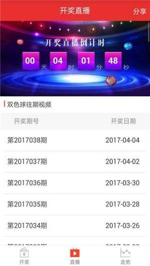 澳门三码三码精准100%,反馈体系实施落实_保护版49.914