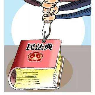 国民法典引领法治社会新篇章开启