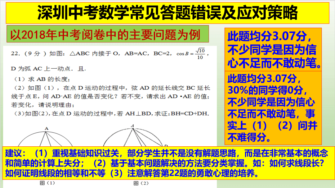 澳门一码一肖一待一中,明了解释解答落实_实践版23.089