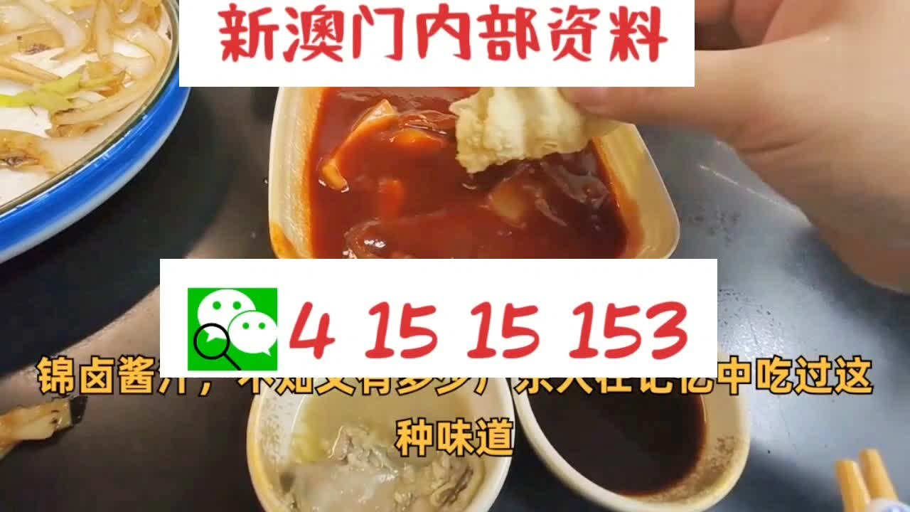 新澳门精准10码中特,文档整理解析落实_更换版16.38