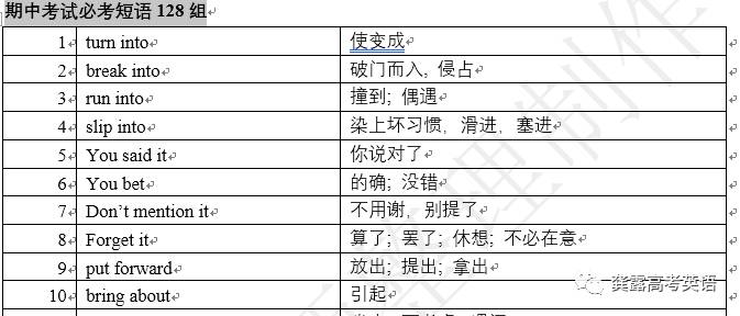 2024澳门正版资料免费大全,合作解答解释落实_驱动版22.828