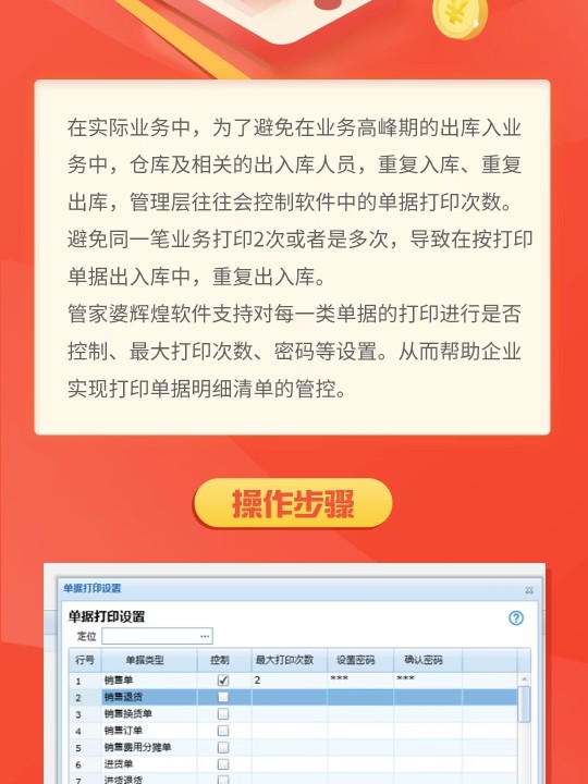 管家婆一肖一码100正确,慎重解答解释落实_嵌入版51.089