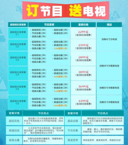 新澳天天开奖资料大全103期,解决解答解释落实_娱乐版86.834