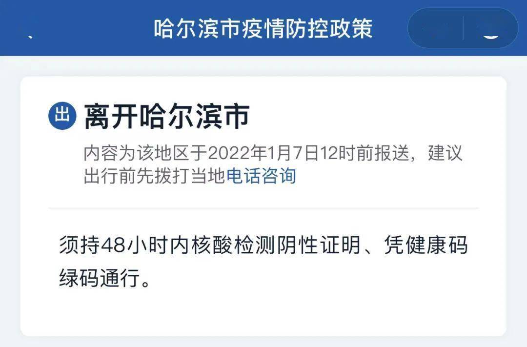 全球视角下的新冠疫情观察与反思，最新评论汇总