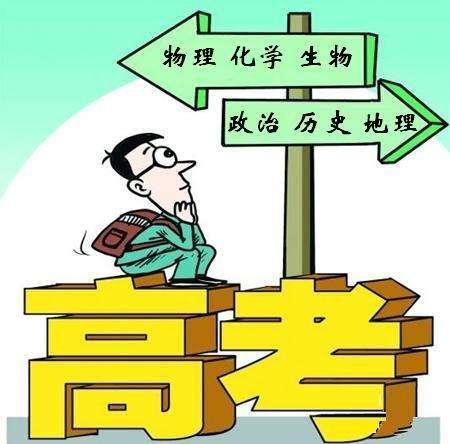 黑龙江高考政策最新解读