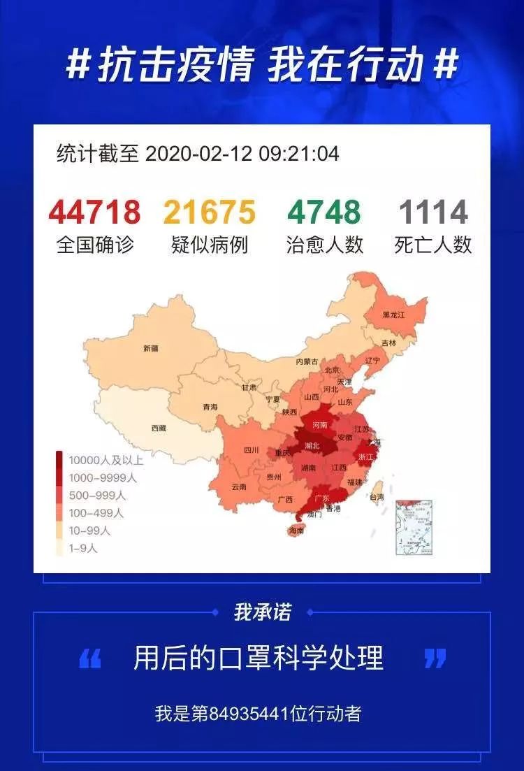 钱塘孔氏族谱 第24页