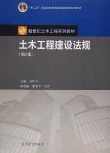 土木工程最新规范，引领行业发展的核心力量概览