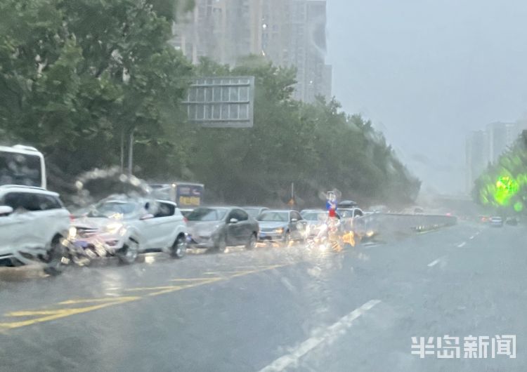 青岛暴雨来袭，城市如何应对雨水挑战？