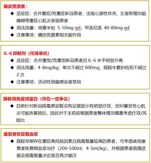 探索医学资讯的新天地，最新医学指南的来源与解读