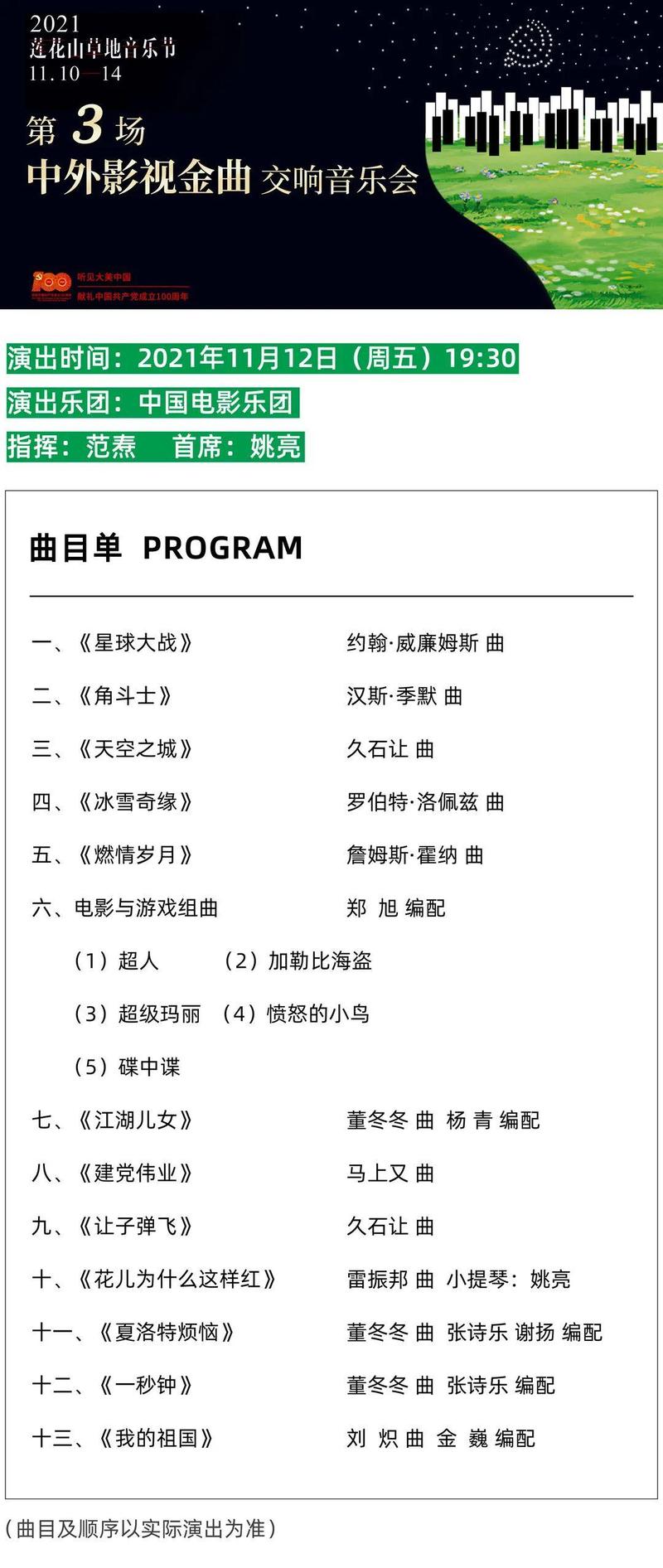 警惕色情内容风险，倡导健康娱乐生活！