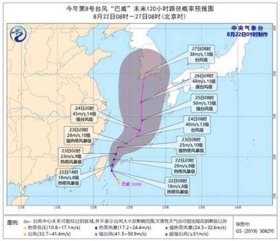 台风巴威实时动态及影响解析