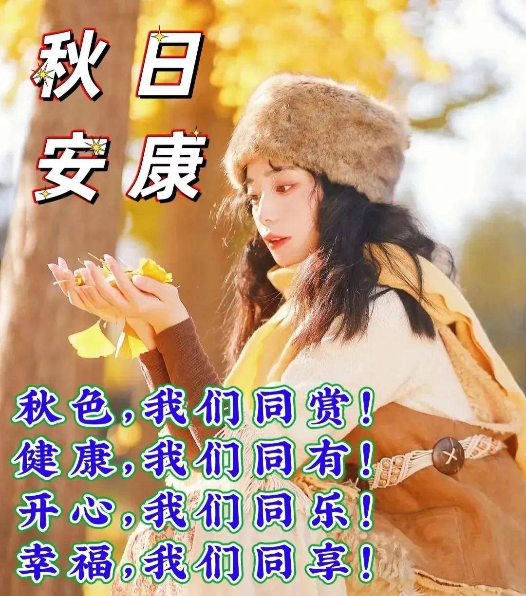 最新早安带字祝福图片，开启美好一天的温馨问候