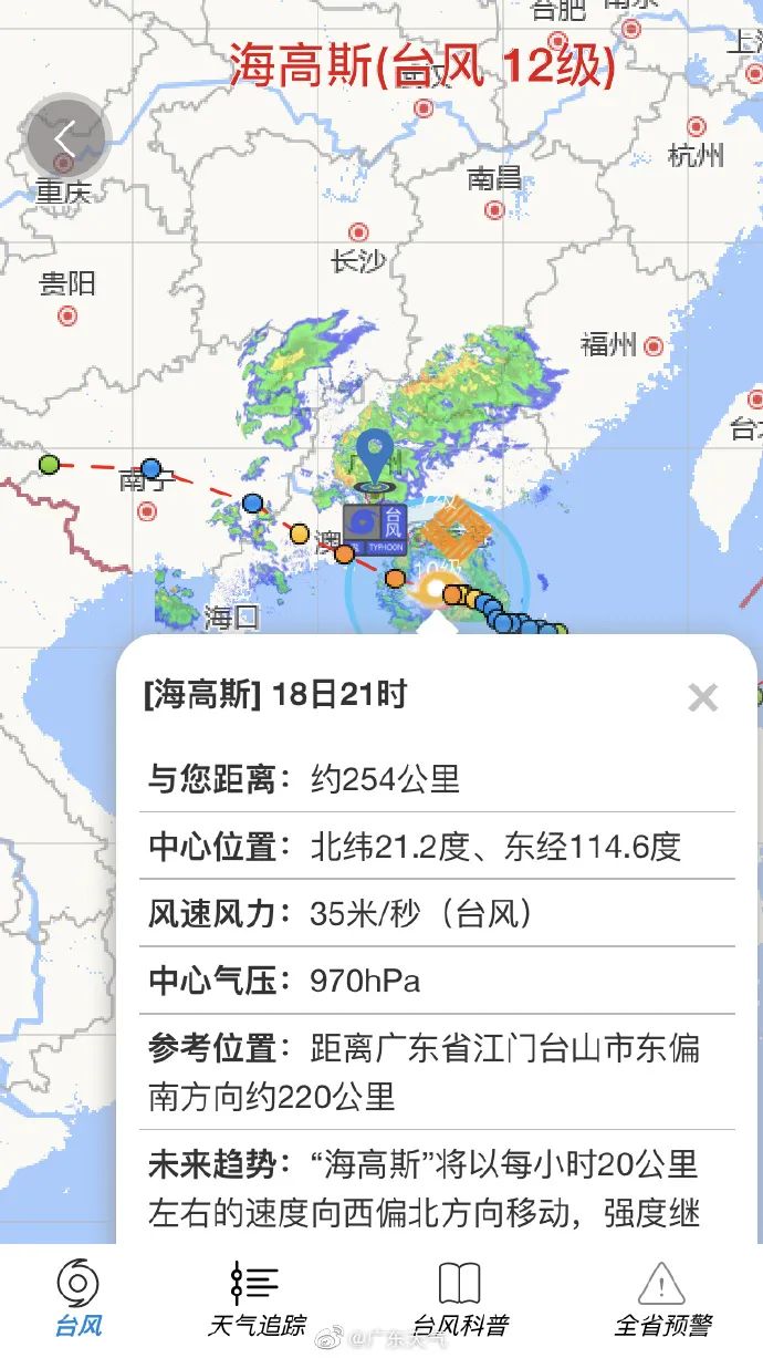 海高斯最新动态，科技前沿引领，塑造未来新世界